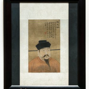 Ecole chinoise, encre et couleurs sur soie, Qing: Trois portraits d'empereurs historiques — photo 2