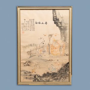 Ecole chinoise, encre et couleurs sur soie, vers 1941: 'Shoushan Fuhai' — photo 2