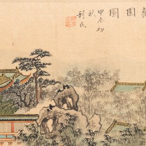 Ecole chinoise: Le jardin 'Da Guan Yuan', encre et couleur sur papier, 20ème — photo 4