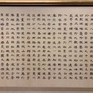 Ecole chinoise: Le jardin 'Da Guan Yuan', encre et couleur sur papier, 20ème — photo 6