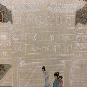 Ecole chinoise: Le jardin 'Da Guan Yuan', encre et couleur sur papier, 20ème — photo 10