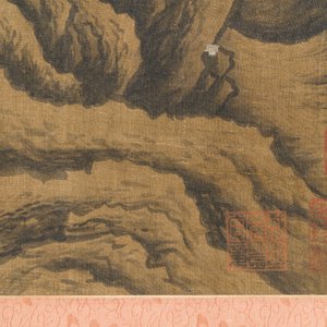 Ecole chinoise: 'Paysage montagneux', encre et couleurs sur soie, Ming — photo 9