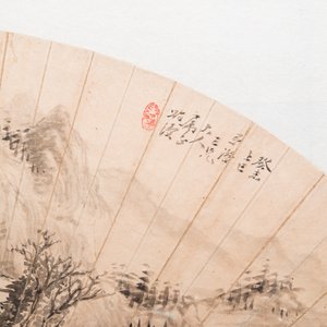 Ecole chinoise: 'Paysage montagneux', encre sur papier d'éventail, daté 1883 — photo 4