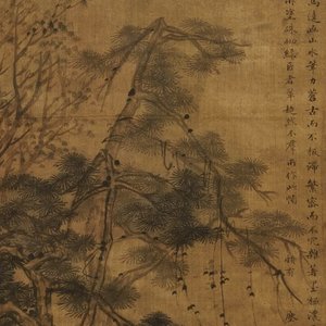 Ecole chinoise, Qing, d'après Wang Fu (1362-1416): Figures dans un paysage, encre et couleurs sur soie, montée en rouleau — photo 1