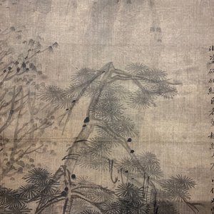 Ecole chinoise, Qing, d'après Wang Fu (1362-1416): Figures dans un paysage, encre et couleurs sur soie, montée en rouleau — photo 15