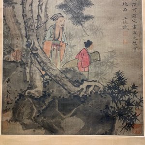 Ecole chinoise, Qing, d'après Wang Fu (1362-1416): Figures dans un paysage, encre et couleurs sur soie, montée en rouleau — photo 17