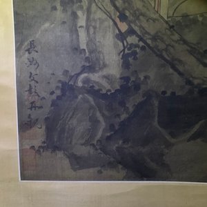 Ecole chinoise, Qing, d'après Wang Fu (1362-1416): Figures dans un paysage, encre et couleurs sur soie, montée en rouleau — photo 27