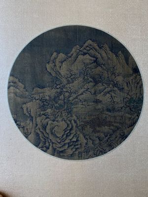 Ecole chinoise : 'Savants dans le paysage montagneux', encre et couleurs sur soie, probablement Ming — photo 2