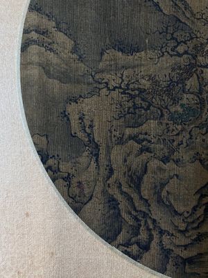 Ecole chinoise : 'Savants dans le paysage montagneux', encre et couleurs sur soie, probablement Ming — photo 4