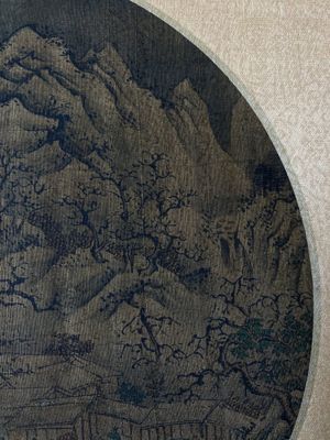 Ecole chinoise : 'Savants dans le paysage montagneux', encre et couleurs sur soie, probablement Ming — photo 5