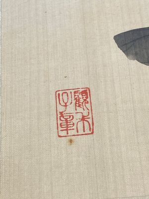 Ecole chinoise : Sept œuvres avec des insectes et des pivoines, encre et couleur sur soie, 19/20ème — photo 7