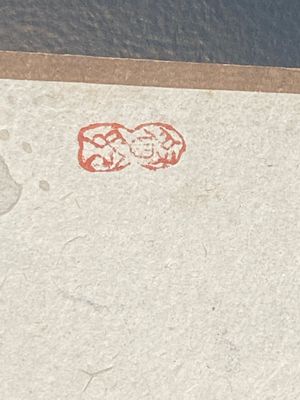 Ecole chinoise: Sept œuvres avec des oiseaux et des fleurs, encre et couleur sur soie, signées Jinghan 景涵, 19/20ème — photo 14