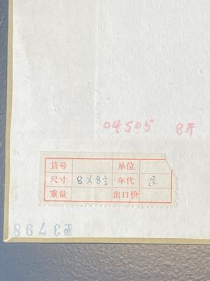 Ecole chinoise: Sept œuvres avec des oiseaux et des fleurs, encre et couleur sur soie, signées Jinghan 景涵, 19/20ème — photo 20