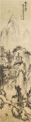 Ecole chinoise, signé Chen Shizeng (Chen Hengke)(1876-1923), encre sur papier: 'Paysage montagneux d'après Shen Zhou'