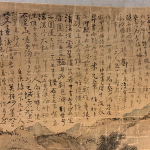 Ecole chinoise, signé Hua Yan (1682-1756), encre et couleurs sur papier: 'Lettrés dans un forêt montagneux' — photo 31