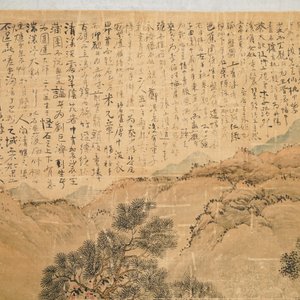 Ecole chinoise, signé Hua Yan (1682-1756), encre et couleurs sur papier: 'Lettrés dans un forêt montagneux' — photo 6