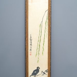 Ecole chinoise, signé Li Kuchan (1899-1983), encre et couleurs sur papier, daté 1972: quatre panneaux aux oiseaux sur rochers — photo 2