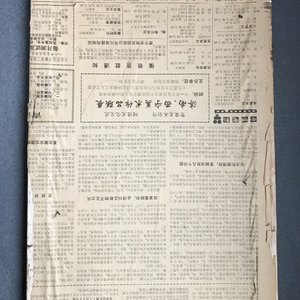 Ecole chinoise, signé Li Kuchan (1899-1983), encre et couleurs sur papier, daté 1972: quatre panneaux aux oiseaux sur rochers — photo 34
