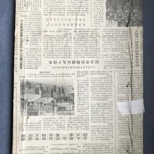 Ecole chinoise, signé Li Kuchan (1899-1983), encre et couleurs sur papier, daté 1972: quatre panneaux aux oiseaux sur rochers — photo 47