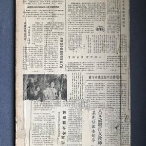 Ecole chinoise, signé Li Kuchan (1899-1983), encre et couleurs sur papier, daté 1972: quatre panneaux aux oiseaux sur rochers — photo 60