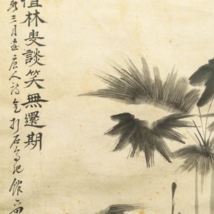 Ecole chinoise, signé Su Liupeng (1791-1862), encre et couleurs sur papier: 'Deux lettrés auprès d'un rocher' — photo 3