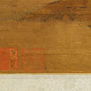 Ecole chinoise, signé Wang Song, d'après Zhao Danian, encre et couleurs sur soie, Qing: 'Un matin en printemps' — photo 5
