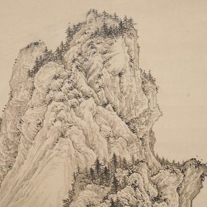 Ecole chinoise, signé Wu Hufan (1894-1968), encre sur papier: 'Paysage montagneux' — photo 4