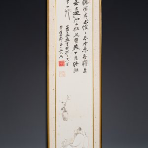 Ecole chinoise, signé Zhang Daqian 張大千 (1898-1983): 'Un sage et calligraphie', encre et couleurs sur papier, daté 1957 — photo 3