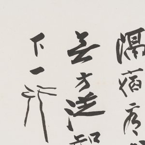 Ecole chinoise, signé Zhang Daqian 張大千 (1898-1983): 'Un sage et calligraphie', encre et couleurs sur papier, daté 1957 — photo 7
