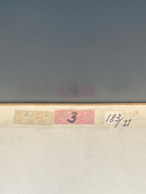 Ecole chinoise: Six œuvres avec des oiseaux, des fleurs et des fruits, encre et couleur sur papier, 19/20ème — photo 20