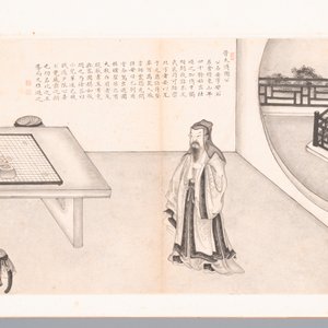 Ecole chinoise: Treize oeuvres diverses, encre et couleur sur papier et soie, signées Xiaocun 晓邨 et Futing 富廷, 19/20ème — photo 3