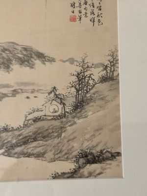 Ecole chinoise: trois oeuvres diverses, encre et couleur sur soie, une oeuvre signée Dai Xi 戴熙, 18/19ème — photo 9