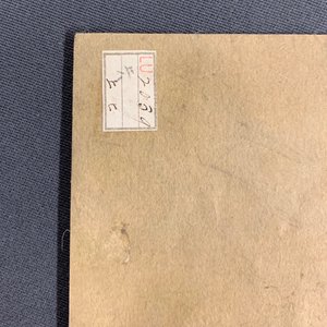 Ecole coréenne: Personnages dans un paysage, encre sur papier, Joseon, 18/19ème — photo 13