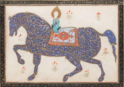 Ecole indienne, région de Deccan, miniature: 'Le verset du trône (Ayat-Al-Kursi) sous la forme d'un cheval calligraphié'