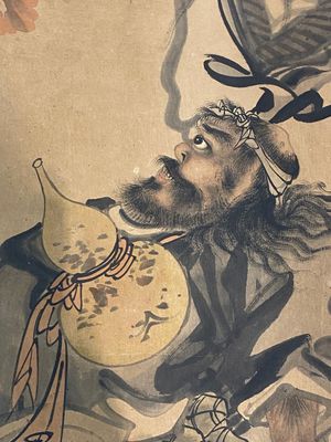 Ecole japonaise, suiveur de Sesson Shukei 雪村周継 (1504 – c. 1589): 'Deux immortels', encre et couleurs sur papier — photo 12
