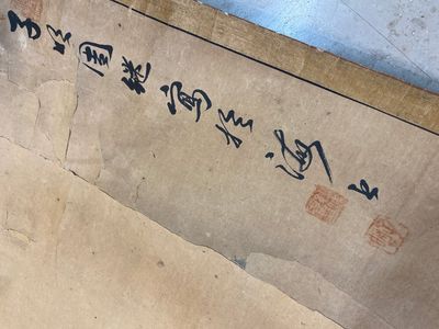 Ecole japonaise, suiveur de Sesson Shukei 雪村周継 (1504 – c. 1589): 'Deux immortels', encre et couleurs sur papier — photo 7