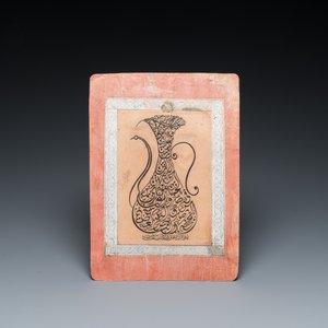 Ecole ottomane: Surah Al-Nas en calligraphie Reqaa en forme de verseuse, encre sur papier — photo 2