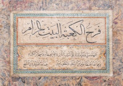 Ecole ottomane: un panneau de calligraphie enluminé, encre, couleurs et dorure sur papier, monté sur carton, 18/19ème