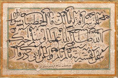Ecole ottomane: une calligraphie en miroir, encre, couleurs et dorure sur papier, 18/19ème