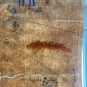 Ecole ottomane: 'Une carte avec au centre la Kaaba à La Mecque', encre et couleurs sur papier, 19ème — photo 10