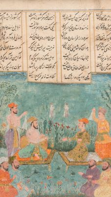Ecole persane, miniature avec calligraphie: 'Personnages dans un jardin', 18ème