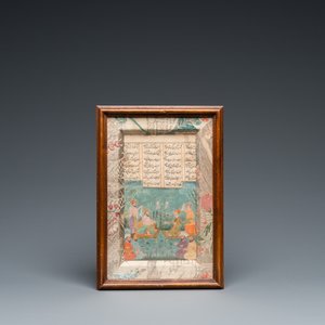 Ecole persane, miniature avec calligraphie: 'Personnages dans un jardin', 18ème — photo 2