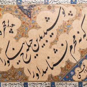 Ecole persane: un panneau de calligraphie enluminé d'après Mir Emad Hessani, encre, gouache et dorure sur papier, monté sur carton, 19ème — photo 4