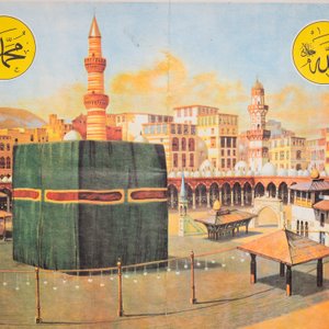 Ecole persane: Une miniature et trois estampes de vues sur la Kaaba, 20ème — photo 6