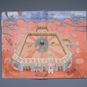 Ecole persane: Une miniature et trois estampes de vues sur la Kaaba, 20ème — photo 8