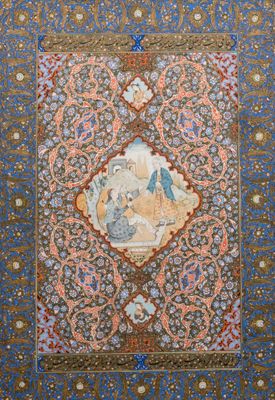 Ecole qajare, miniature: 'Couple au mendiant', pigments opaques rehaussés d'or sur papier, 19ème