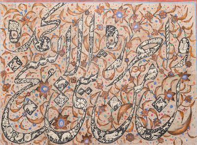 Ecole qajare, signée Mir Hasan: 'Calligraphie Gulzar', huile sur toile, 20ème