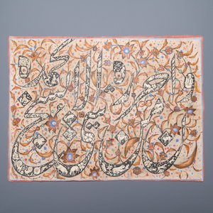 Ecole qajare, signée Mir Hasan: 'Calligraphie Gulzar', huile sur toile, 20ème — photo 2