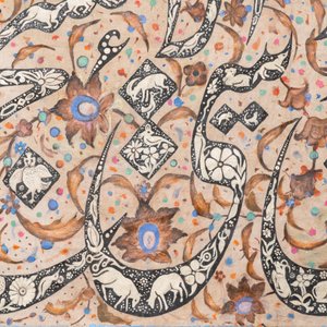 Ecole qajare, signée Mir Hasan: 'Calligraphie Gulzar', huile sur toile, 20ème — photo 7