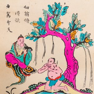 Ecole vietnamienne, estampes rehaussées d'encre et de couleurs: 'Quatre rouleaux' — photo 6